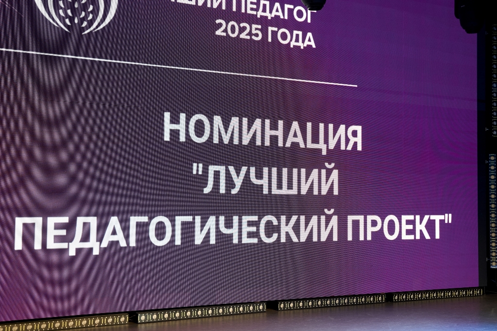Созвездие сердец